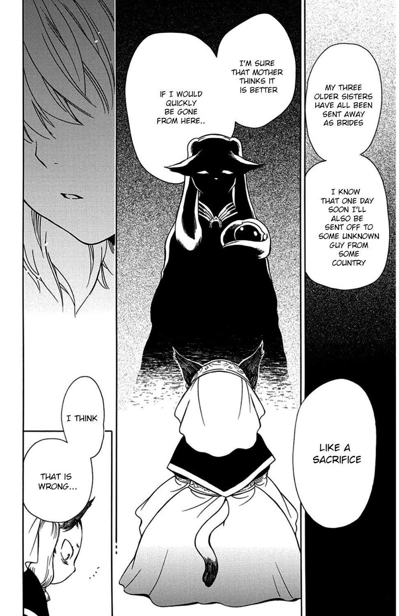 Niehime To Kemono No Ou 34 27