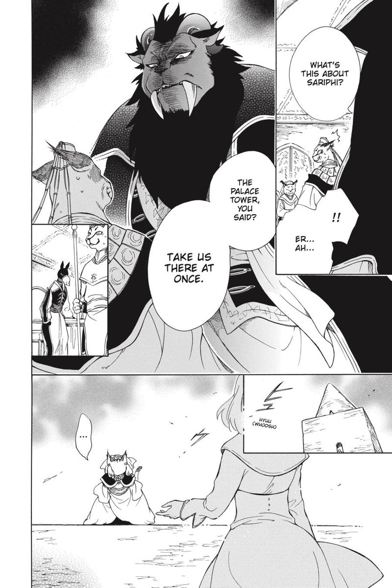 Niehime To Kemono No Ou 35 11