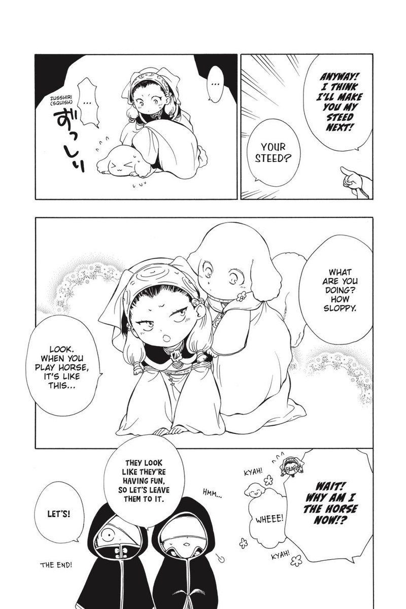 Niehime To Kemono No Ou 35 33