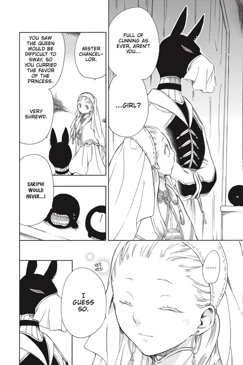 Niehime To Kemono No Ou 36 15