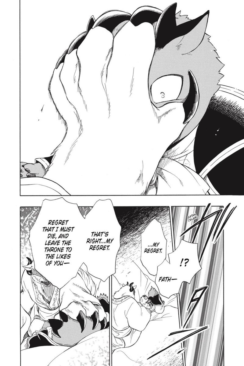 Niehime To Kemono No Ou 37 8