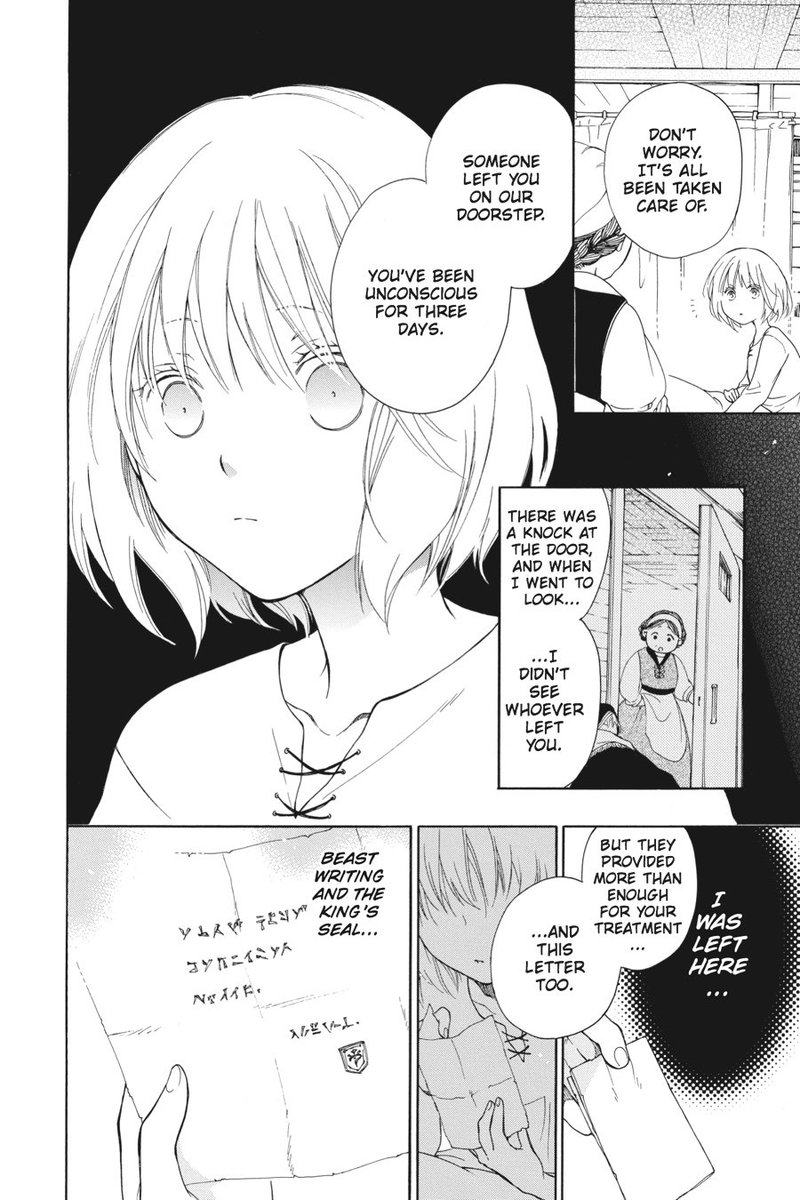 Niehime To Kemono No Ou 4 10