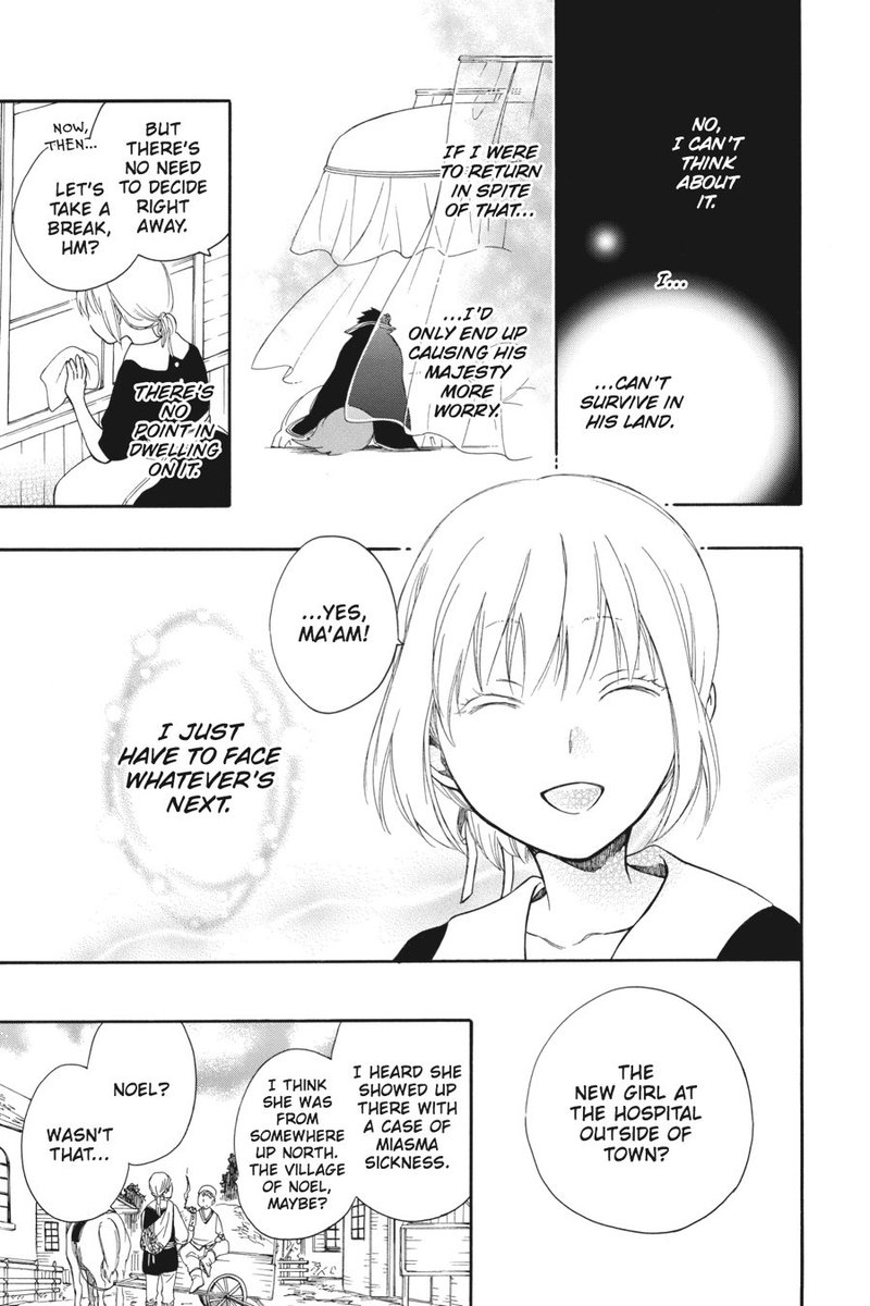 Niehime To Kemono No Ou 4 15