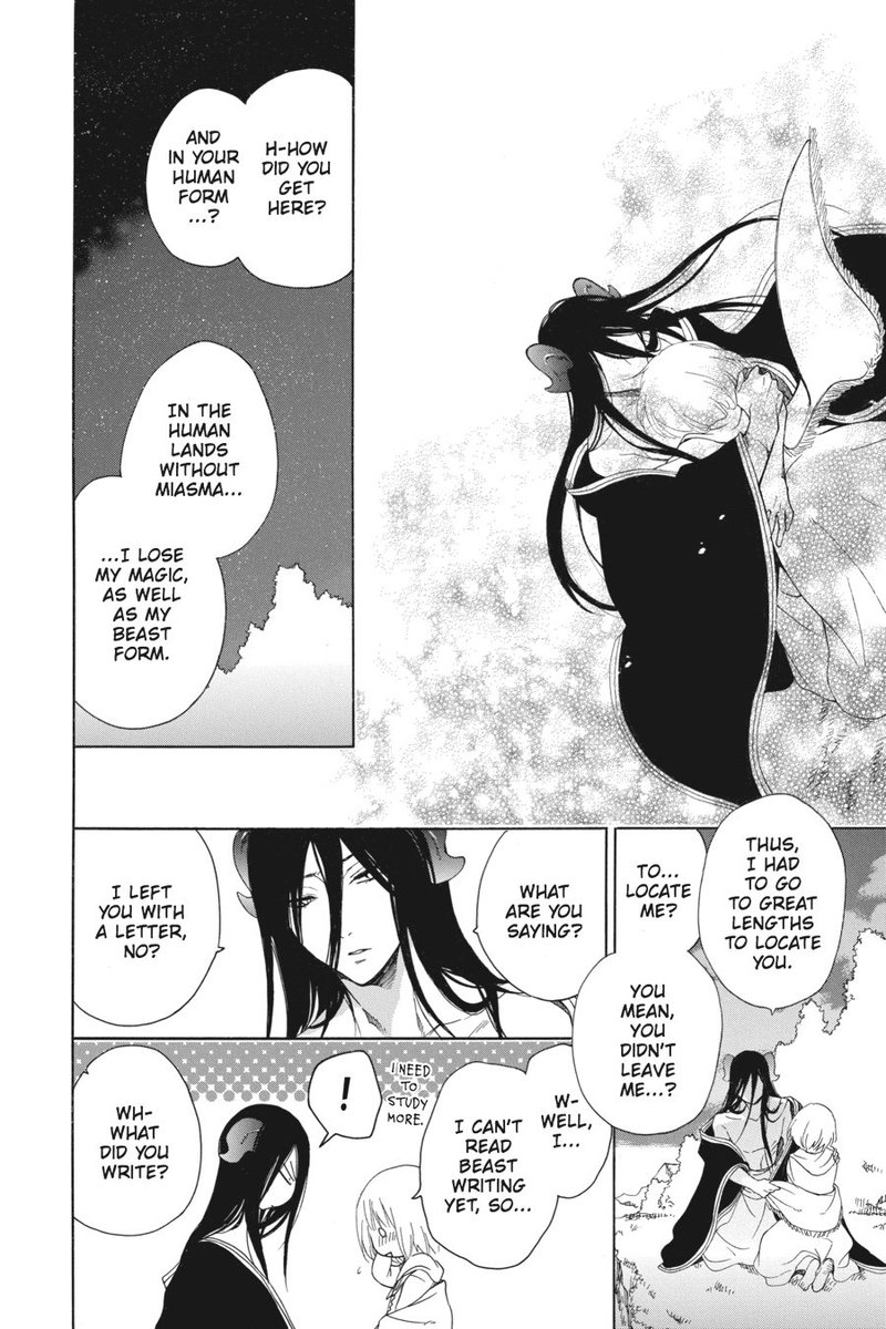 Niehime To Kemono No Ou 4 24