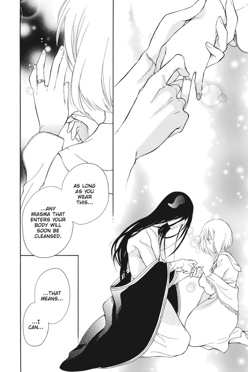 Niehime To Kemono No Ou 4 26