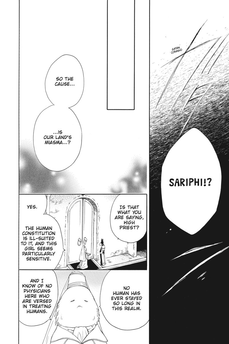 Niehime To Kemono No Ou 4 4