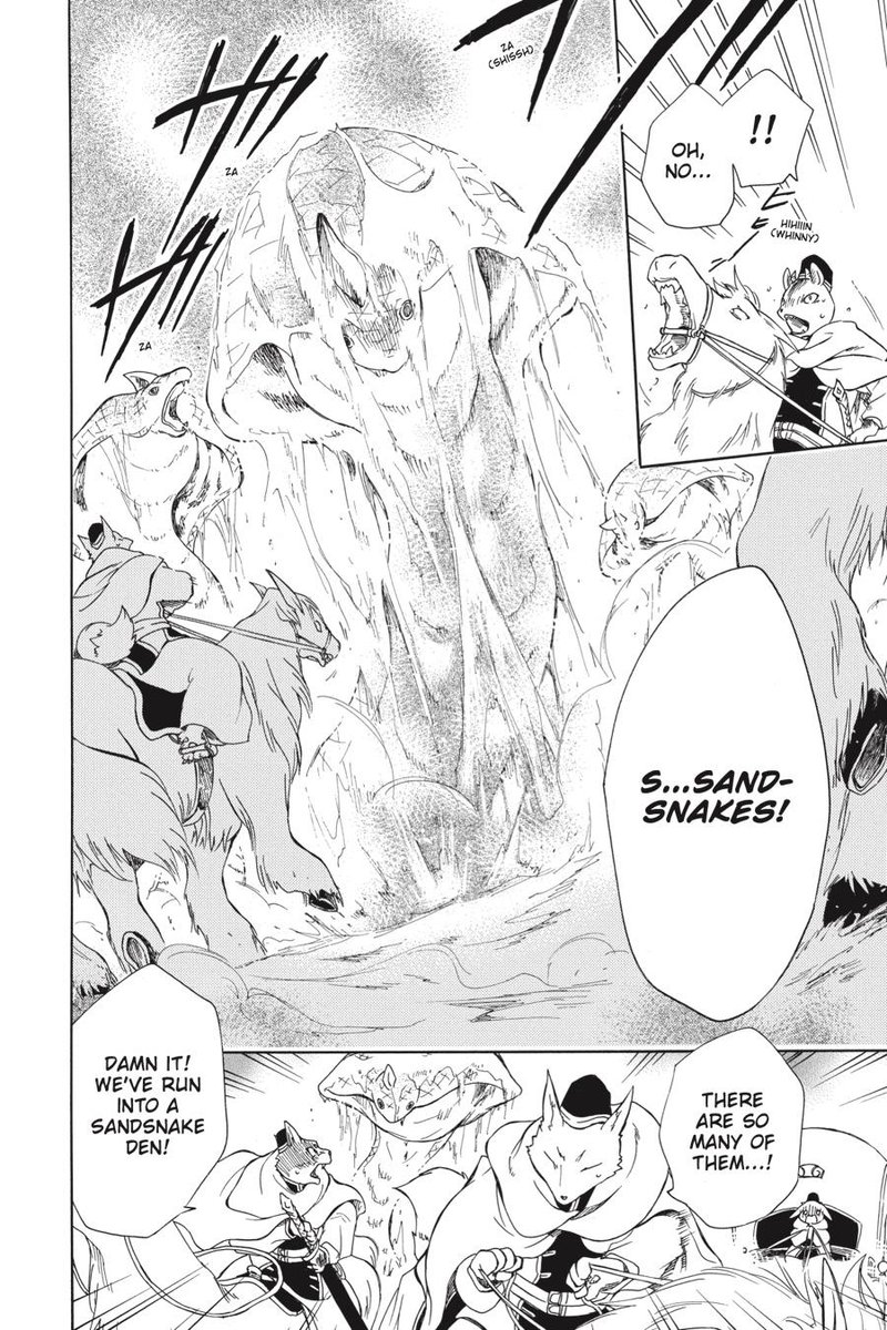 Niehime To Kemono No Ou 40 12
