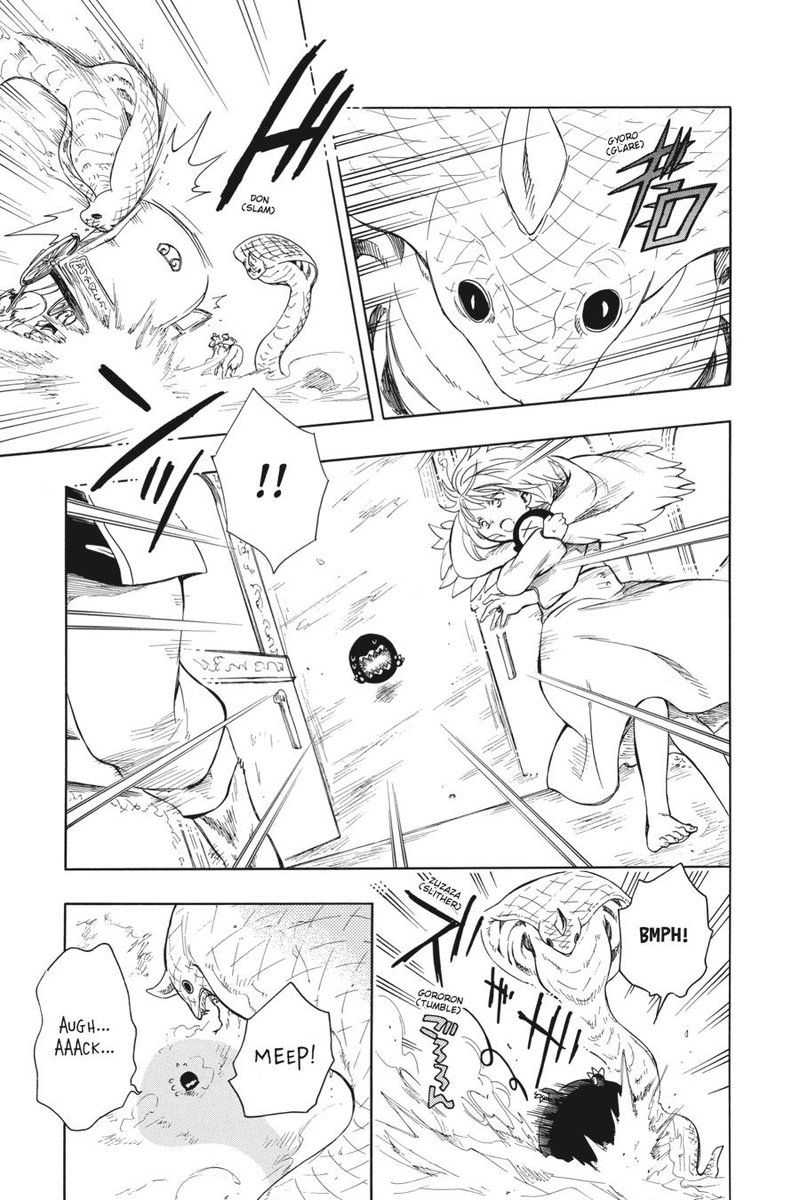 Niehime To Kemono No Ou 40 13