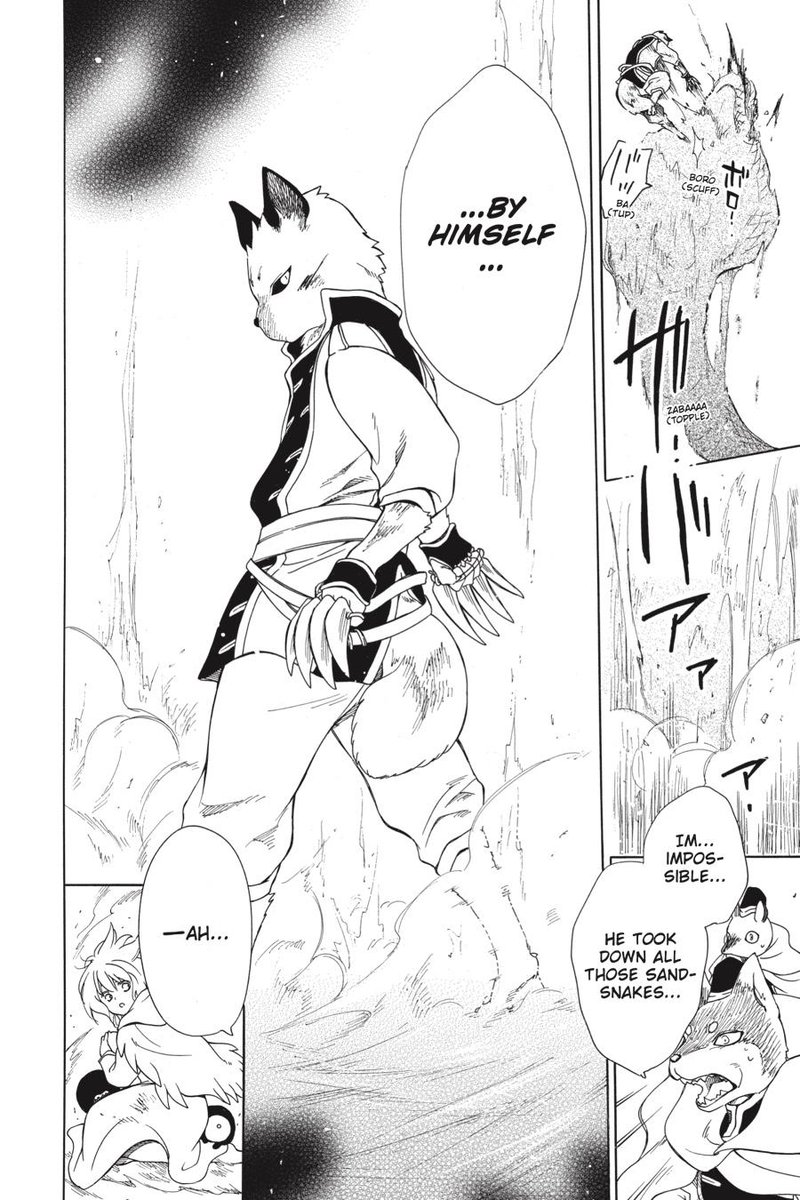 Niehime To Kemono No Ou 40 20
