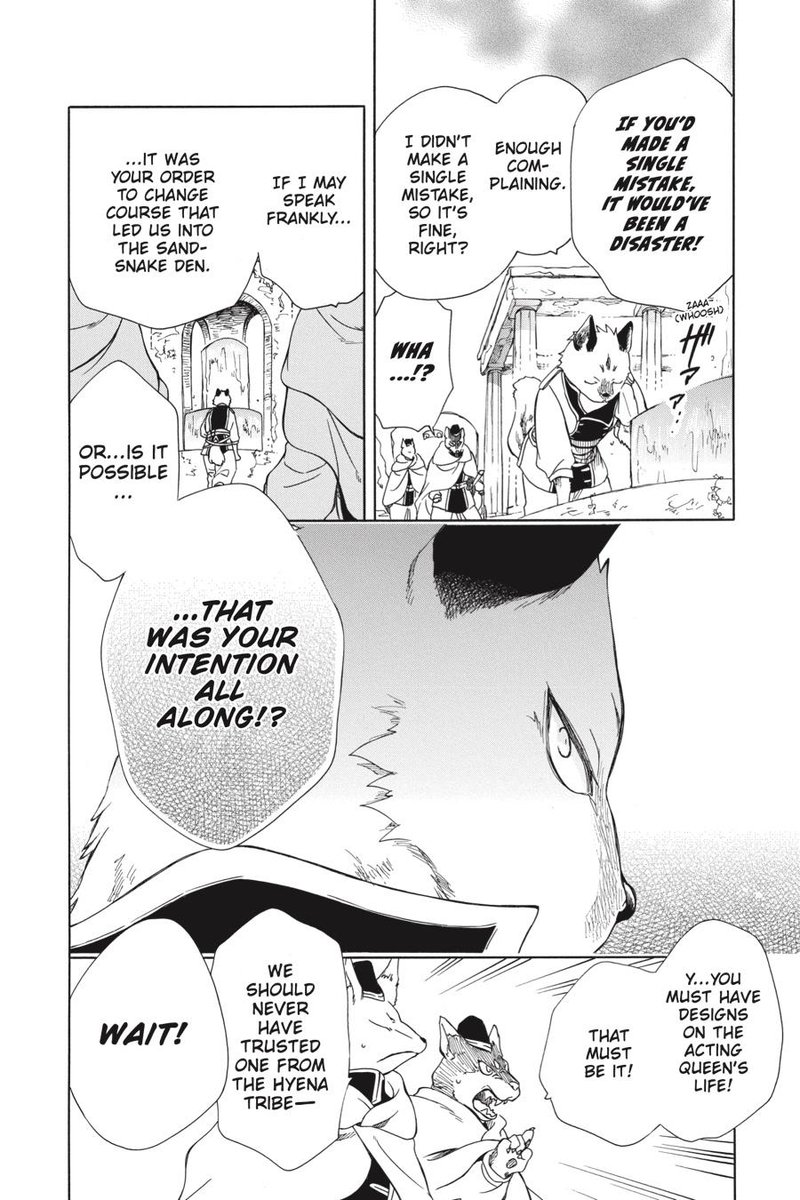 Niehime To Kemono No Ou 40 22