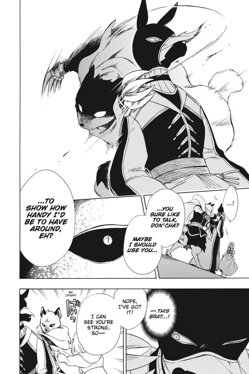 Niehime To Kemono No Ou 40 4