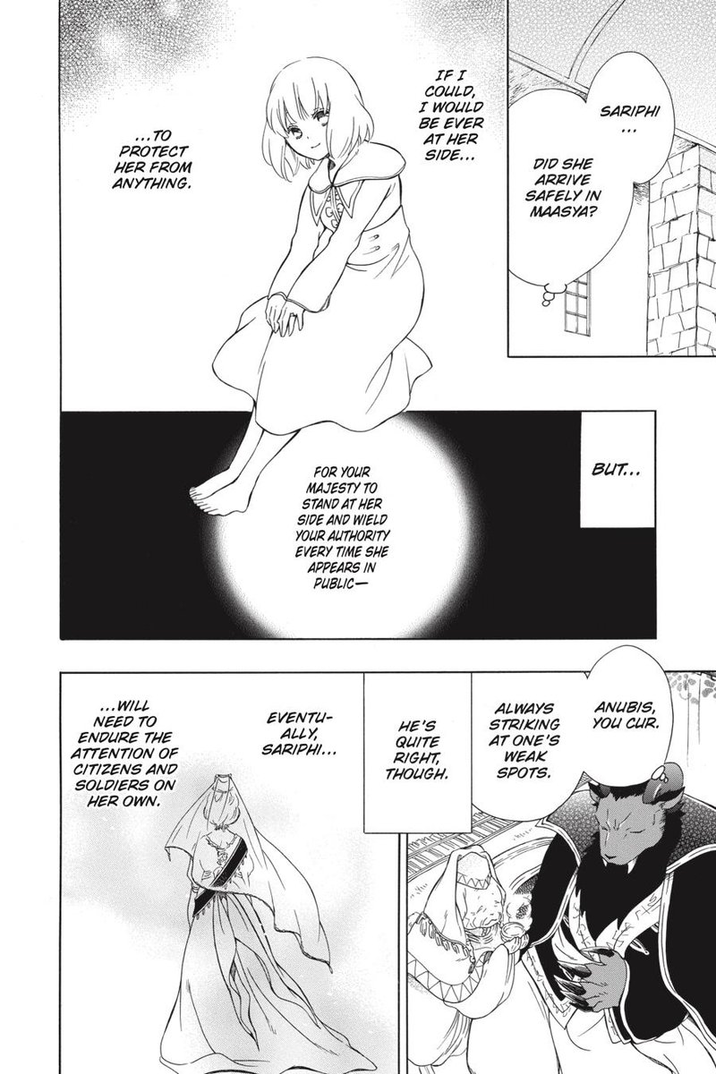 Niehime To Kemono No Ou 41 12