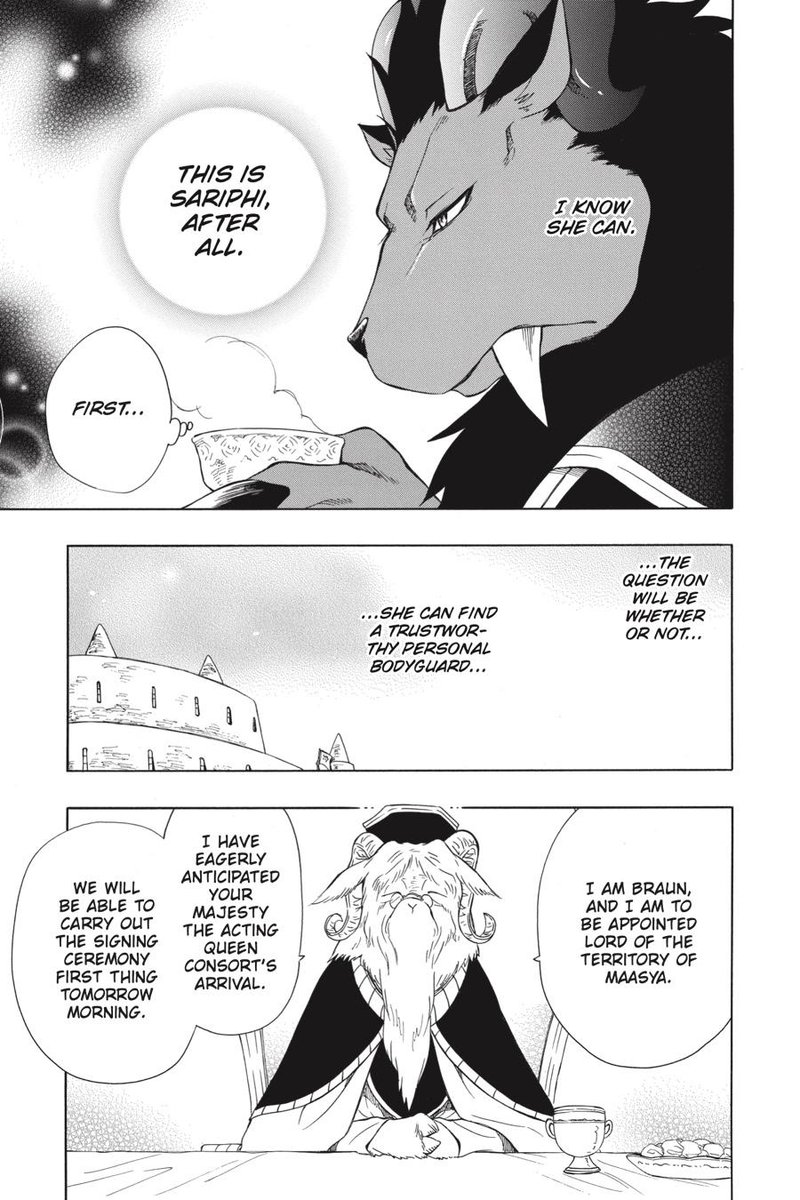 Niehime To Kemono No Ou 41 13