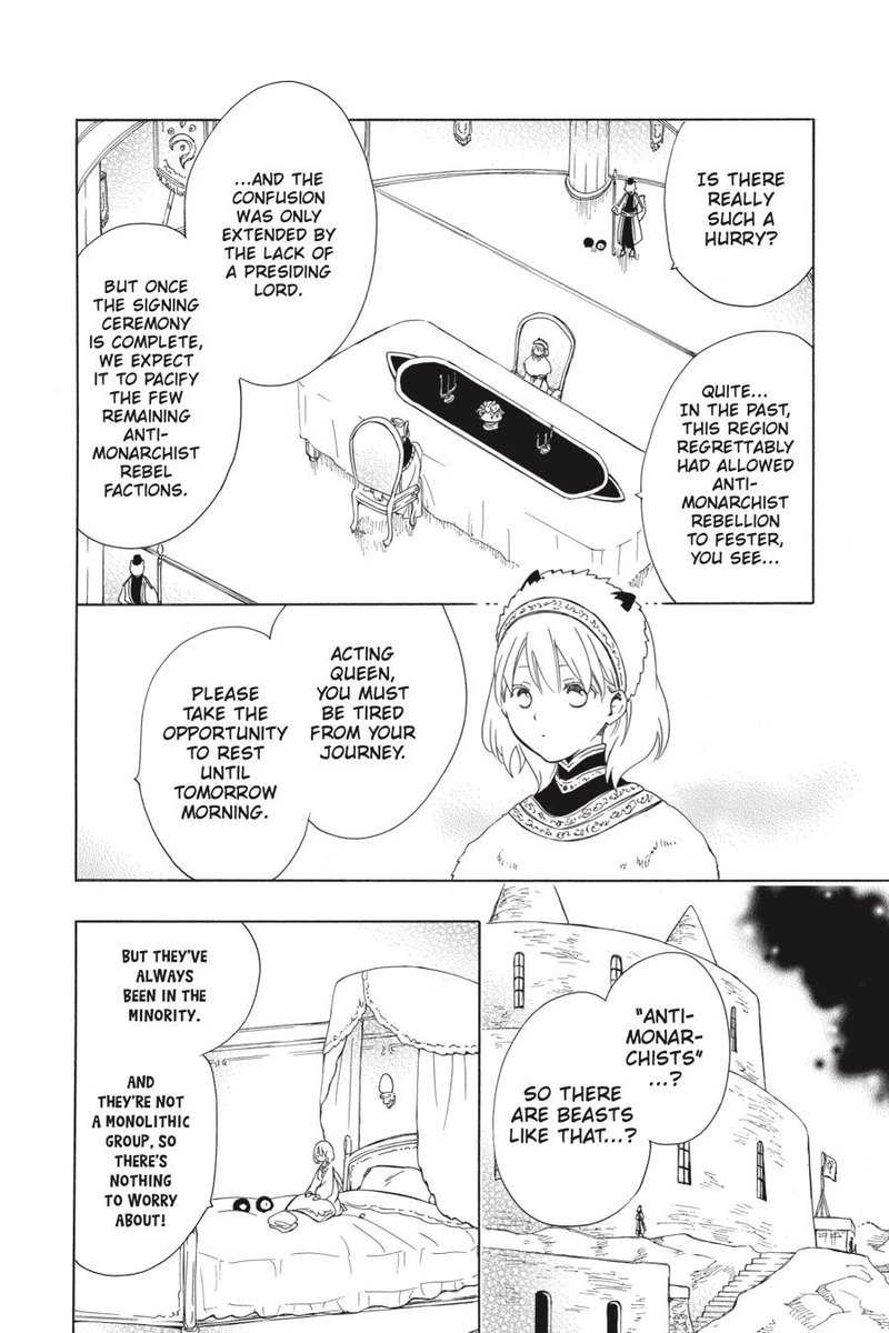 Niehime To Kemono No Ou 41 14