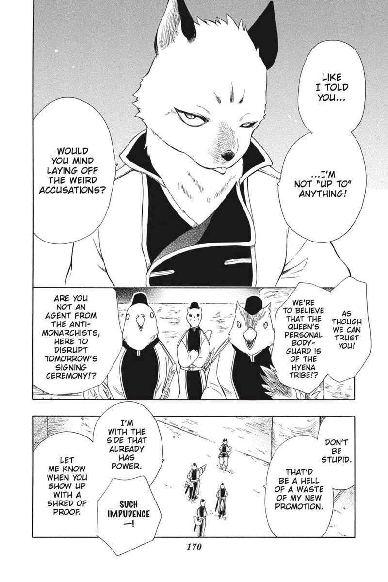 Niehime To Kemono No Ou 41 16
