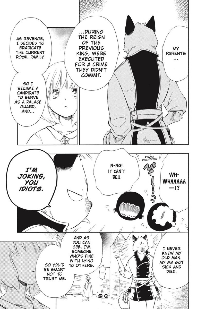 Niehime To Kemono No Ou 41 23
