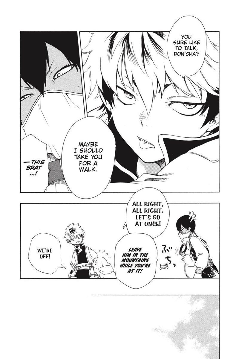 Niehime To Kemono No Ou 41 33