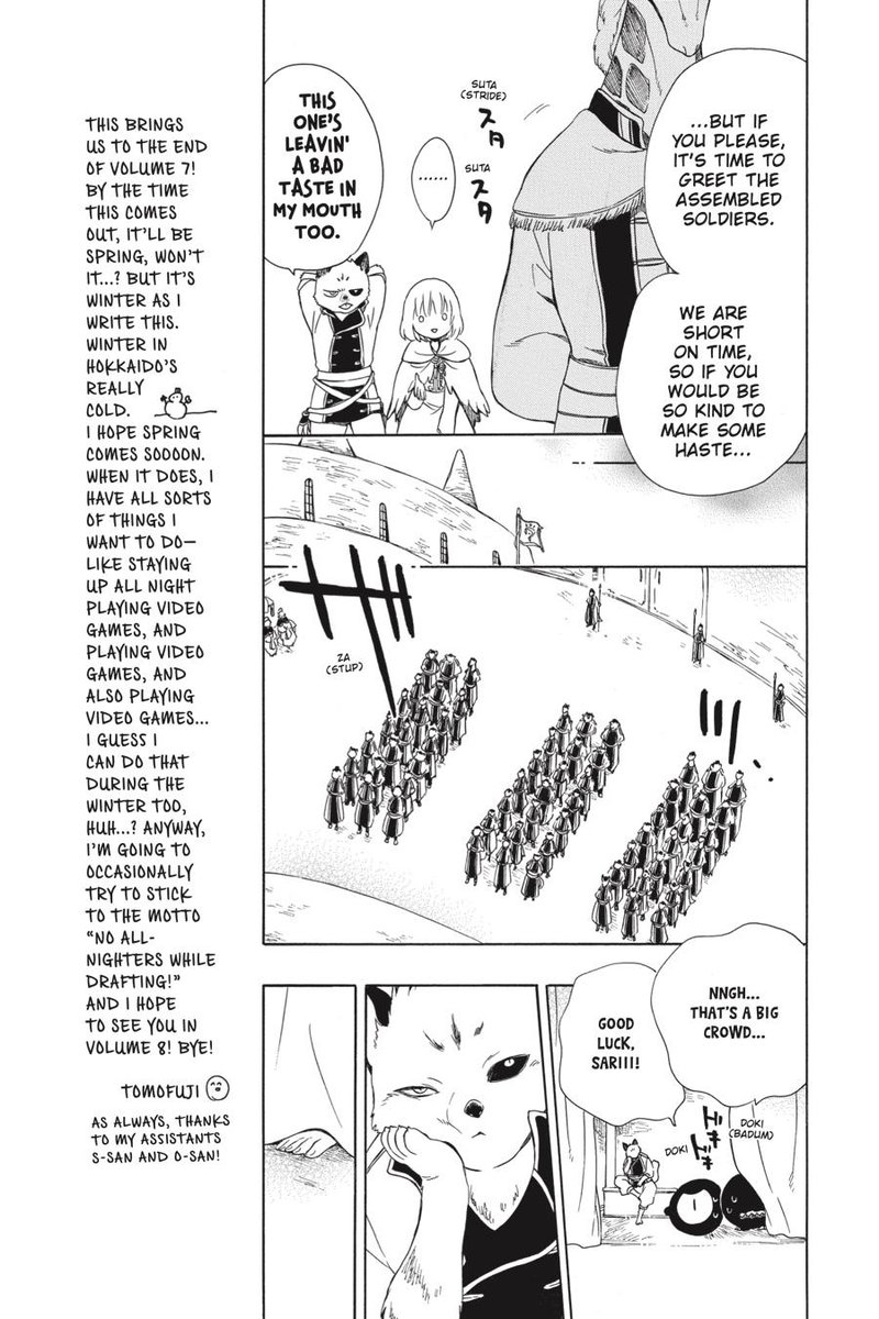 Niehime To Kemono No Ou 41 5