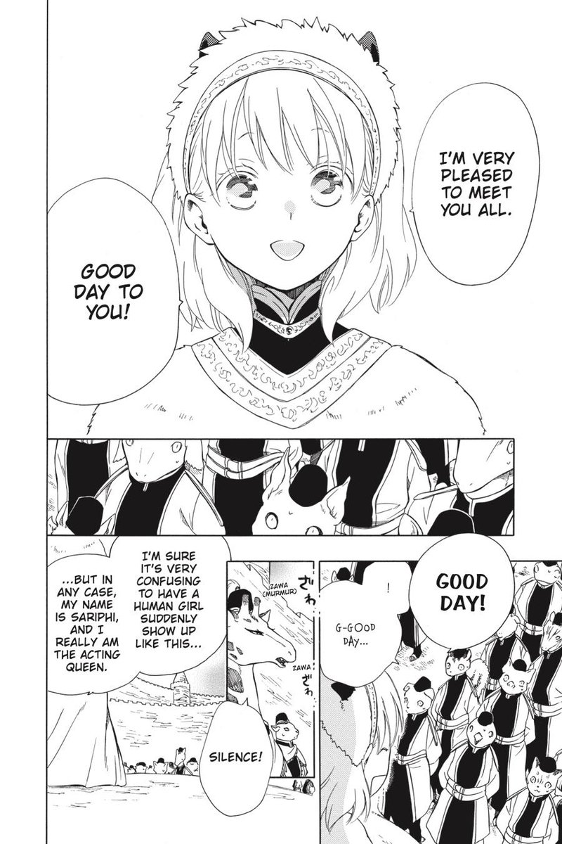 Niehime To Kemono No Ou 41 8