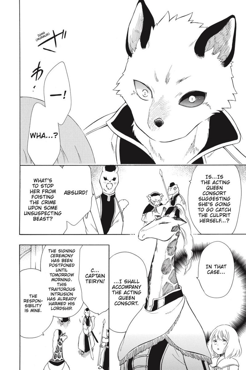 Niehime To Kemono No Ou 42 11