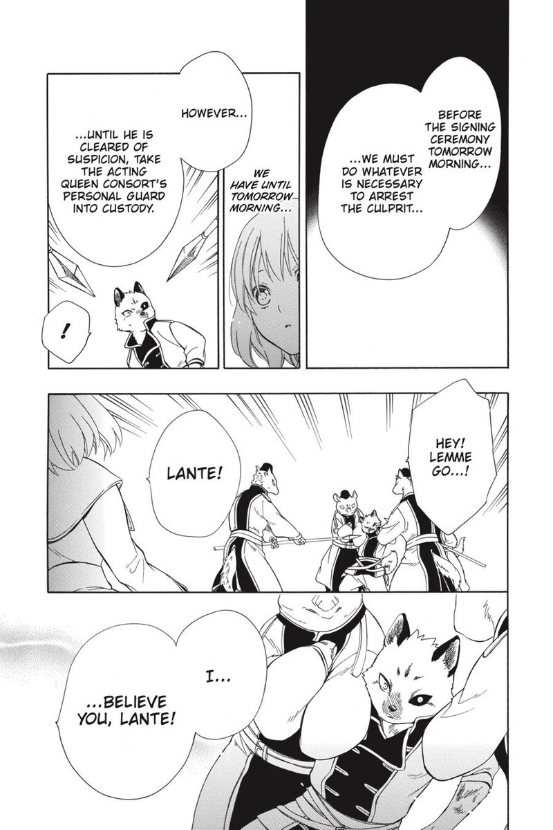Niehime To Kemono No Ou 42 12