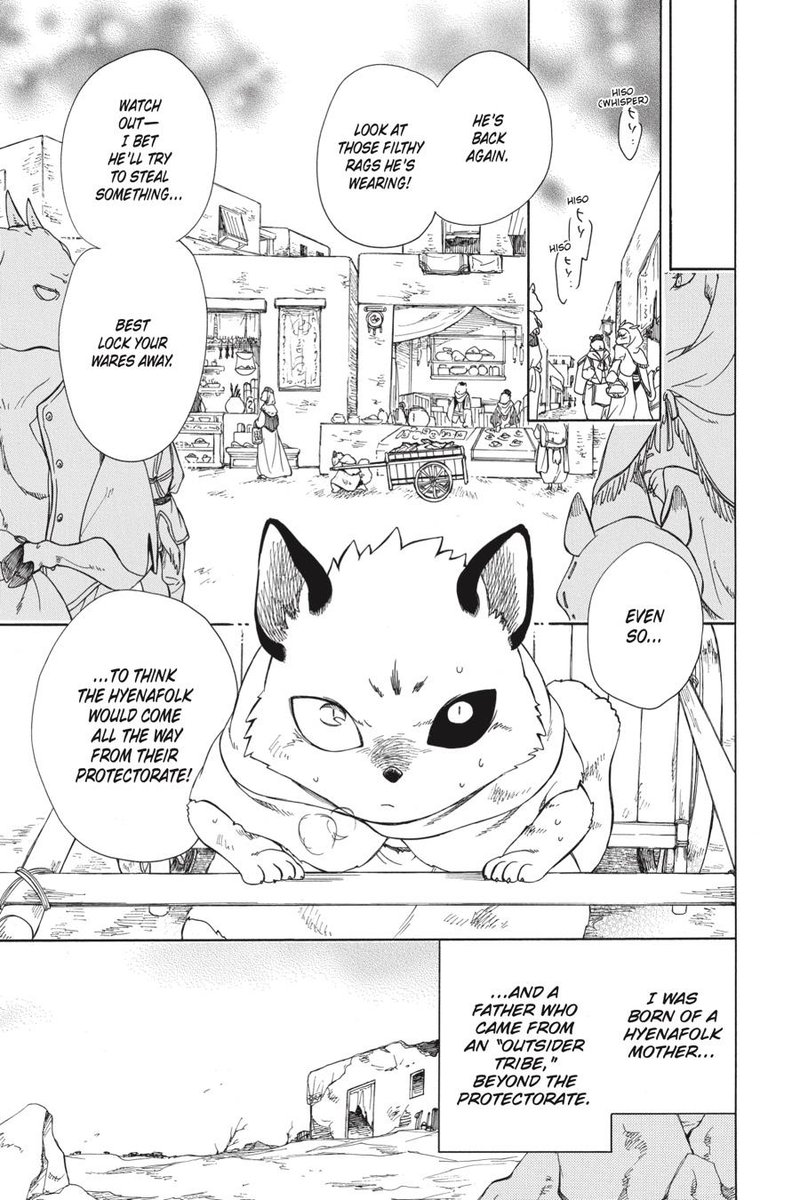 Niehime To Kemono No Ou 42 18