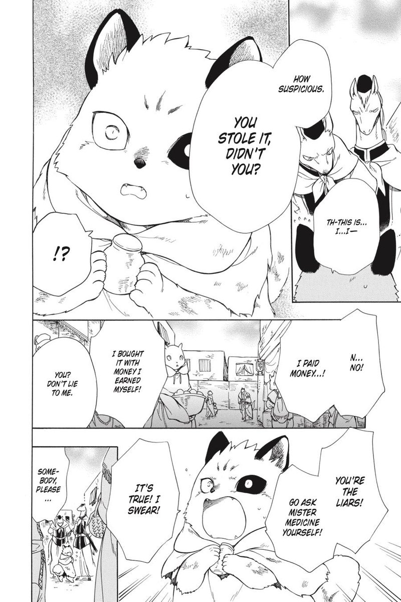 Niehime To Kemono No Ou 42 23