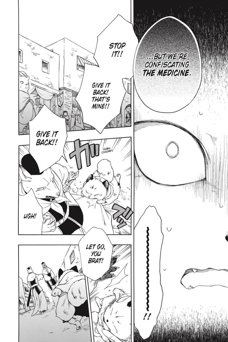 Niehime To Kemono No Ou 42 25