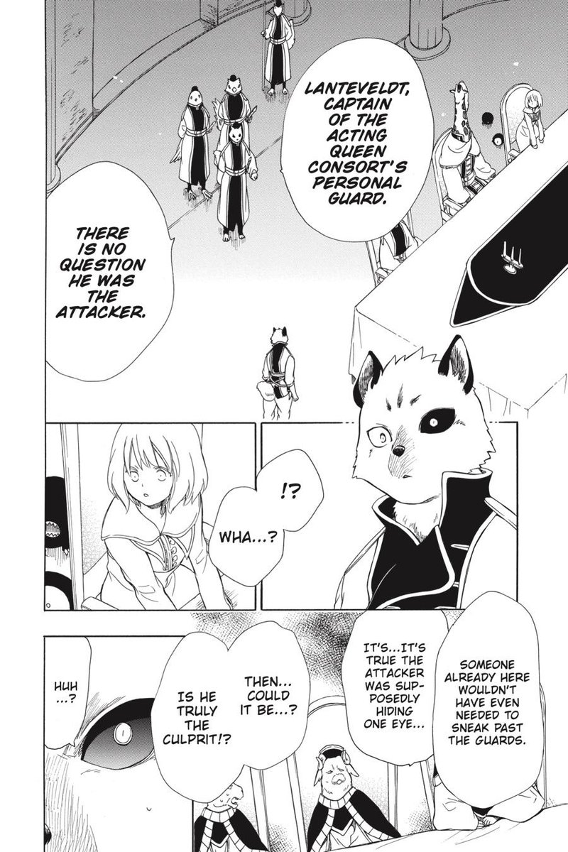 Niehime To Kemono No Ou 42 7
