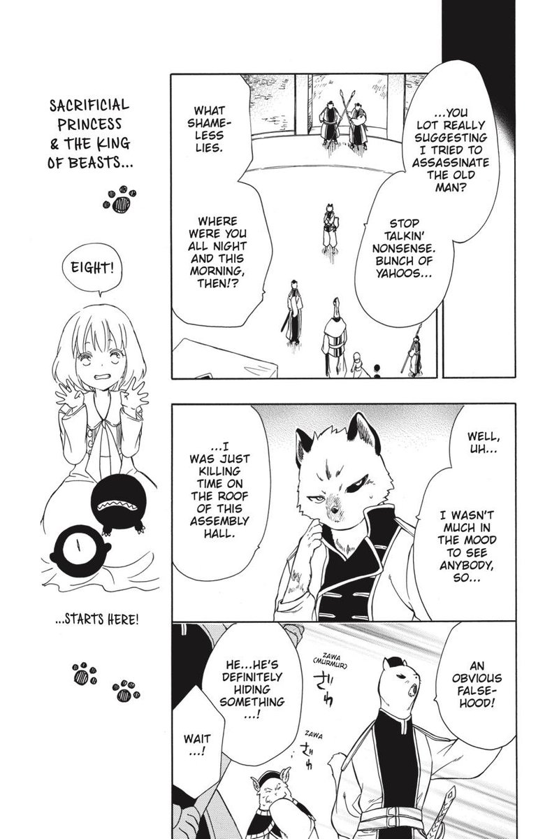 Niehime To Kemono No Ou 42 8