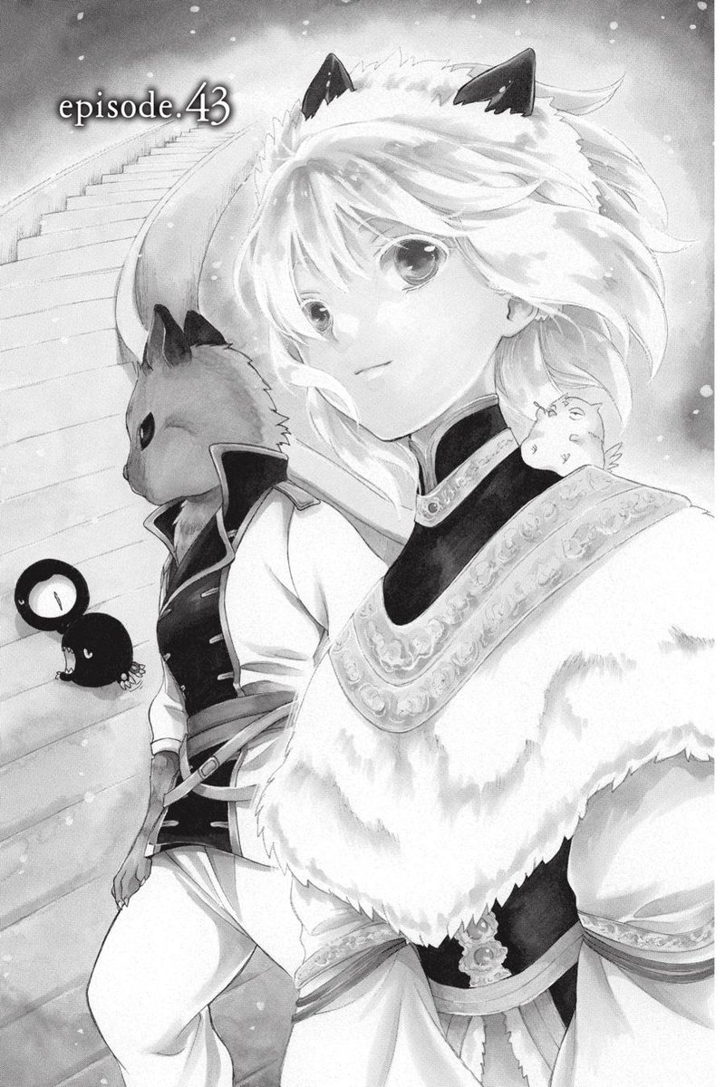 Niehime To Kemono No Ou 43 1