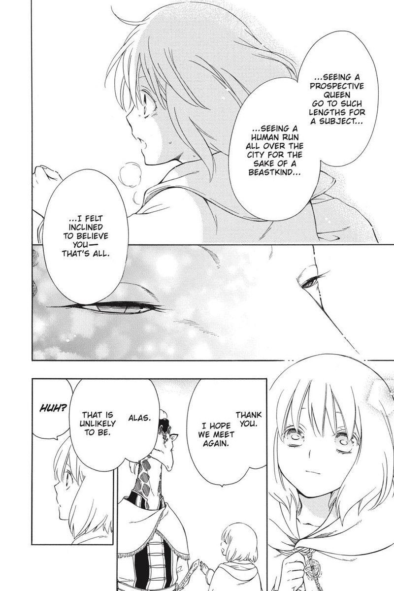 Niehime To Kemono No Ou 43 16