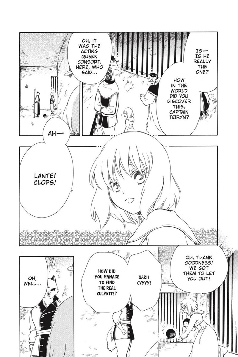 Niehime To Kemono No Ou 43 5