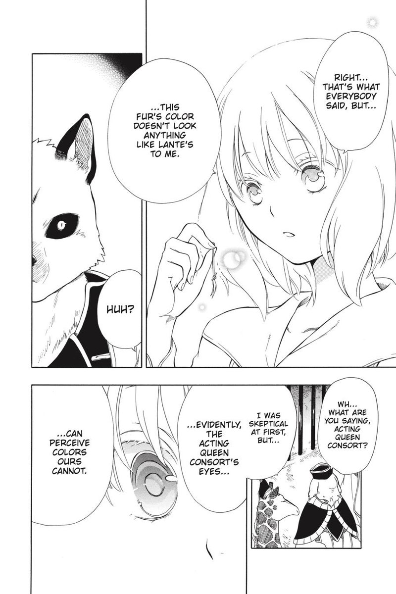 Niehime To Kemono No Ou 43 7