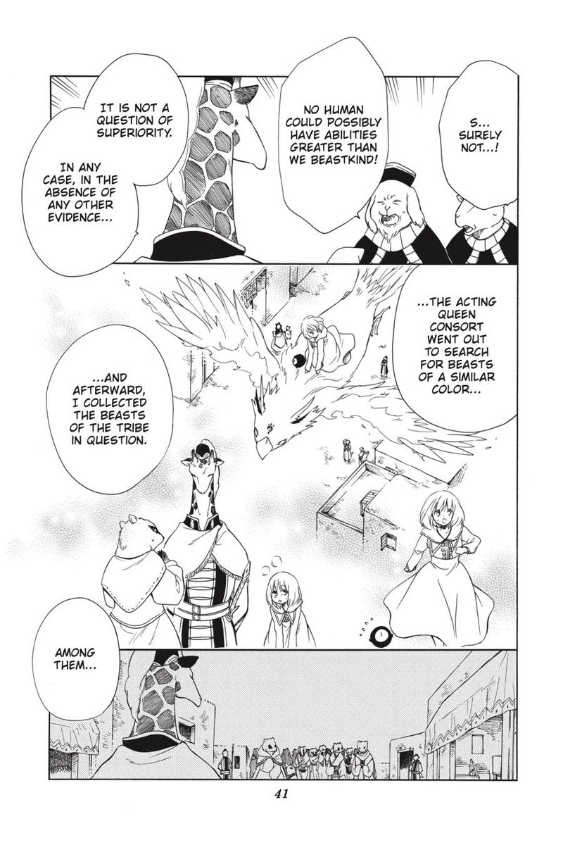 Niehime To Kemono No Ou 43 8