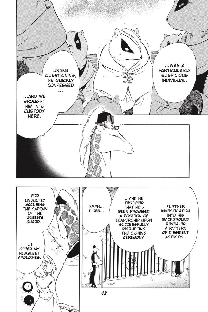 Niehime To Kemono No Ou 43 9