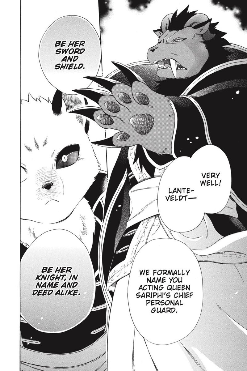 Niehime To Kemono No Ou 44 14