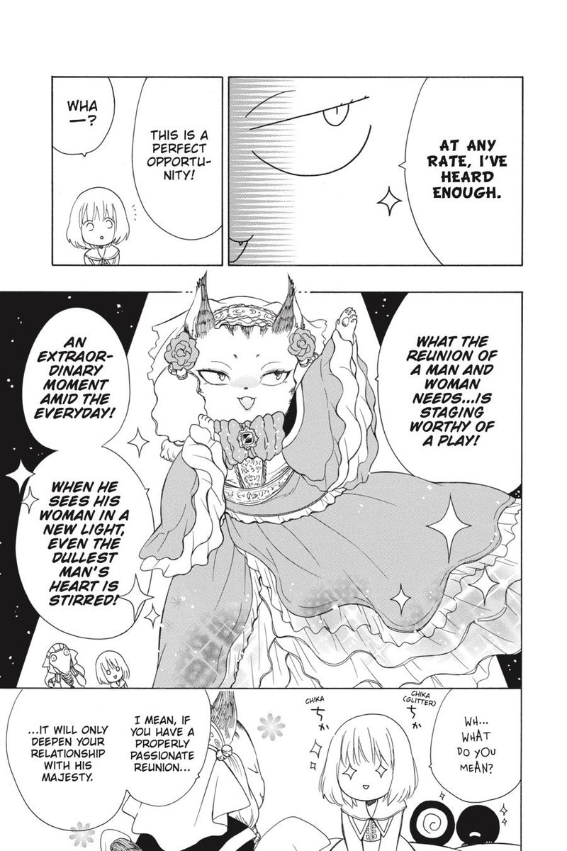 Niehime To Kemono No Ou 44 25