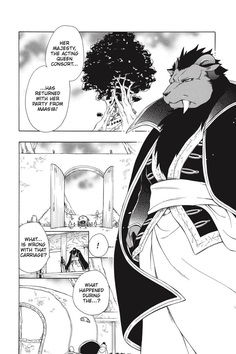 Niehime To Kemono No Ou 44 4