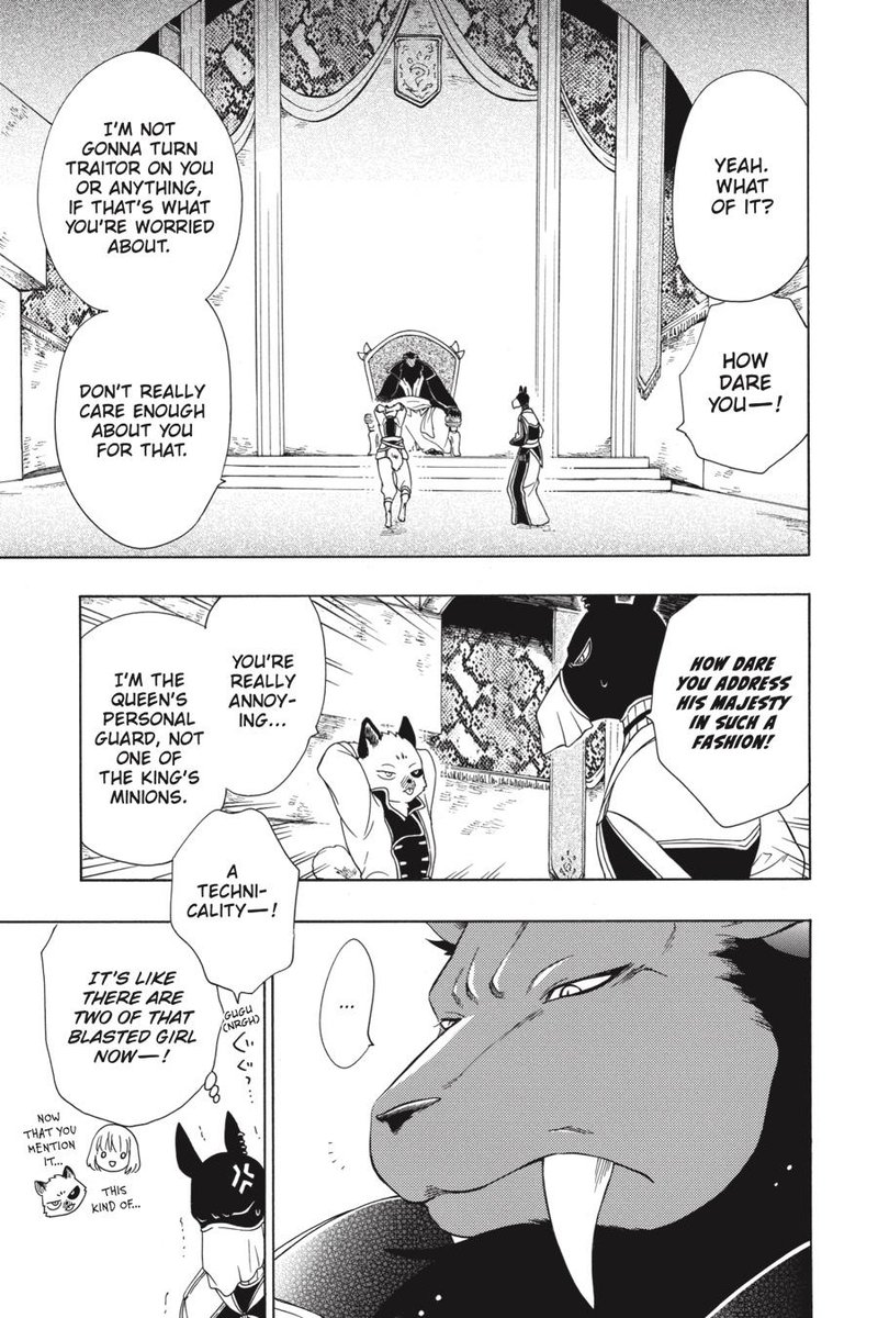 Niehime To Kemono No Ou 44 9