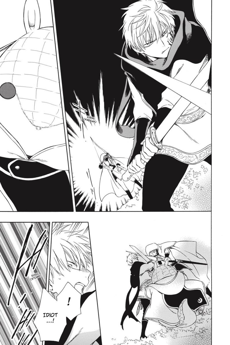 Niehime To Kemono No Ou 47 12