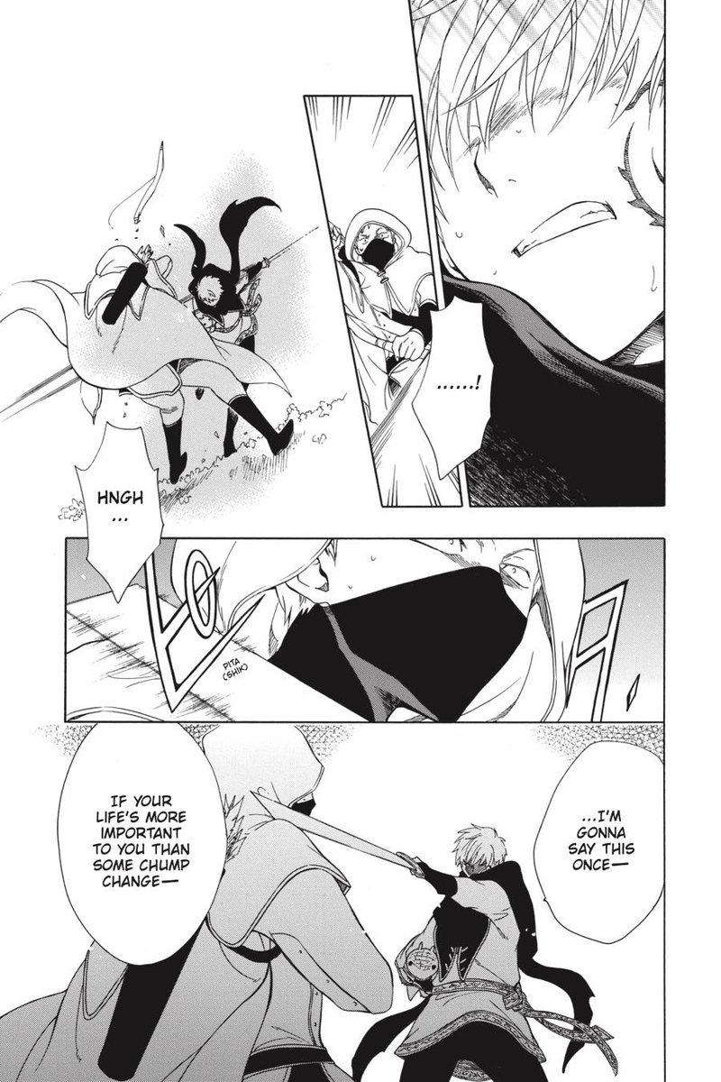 Niehime To Kemono No Ou 47 16