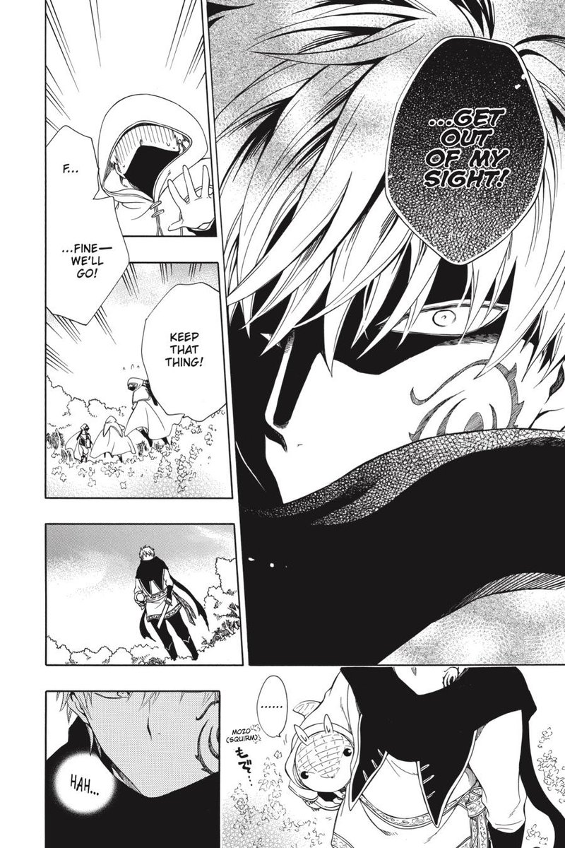 Niehime To Kemono No Ou 47 17