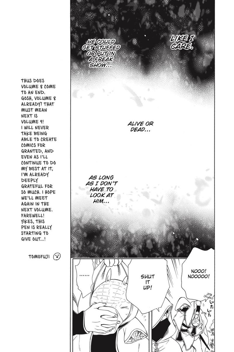 Niehime To Kemono No Ou 47 6