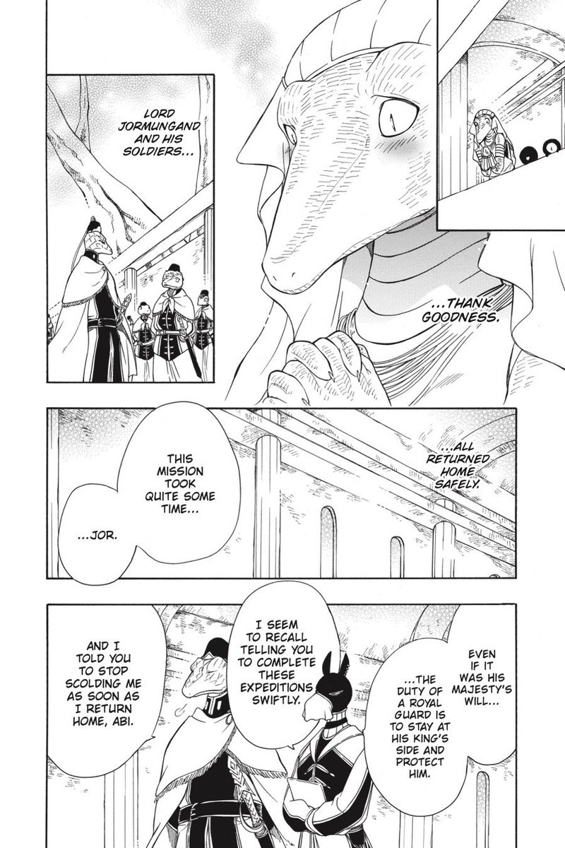 Niehime To Kemono No Ou 48 19