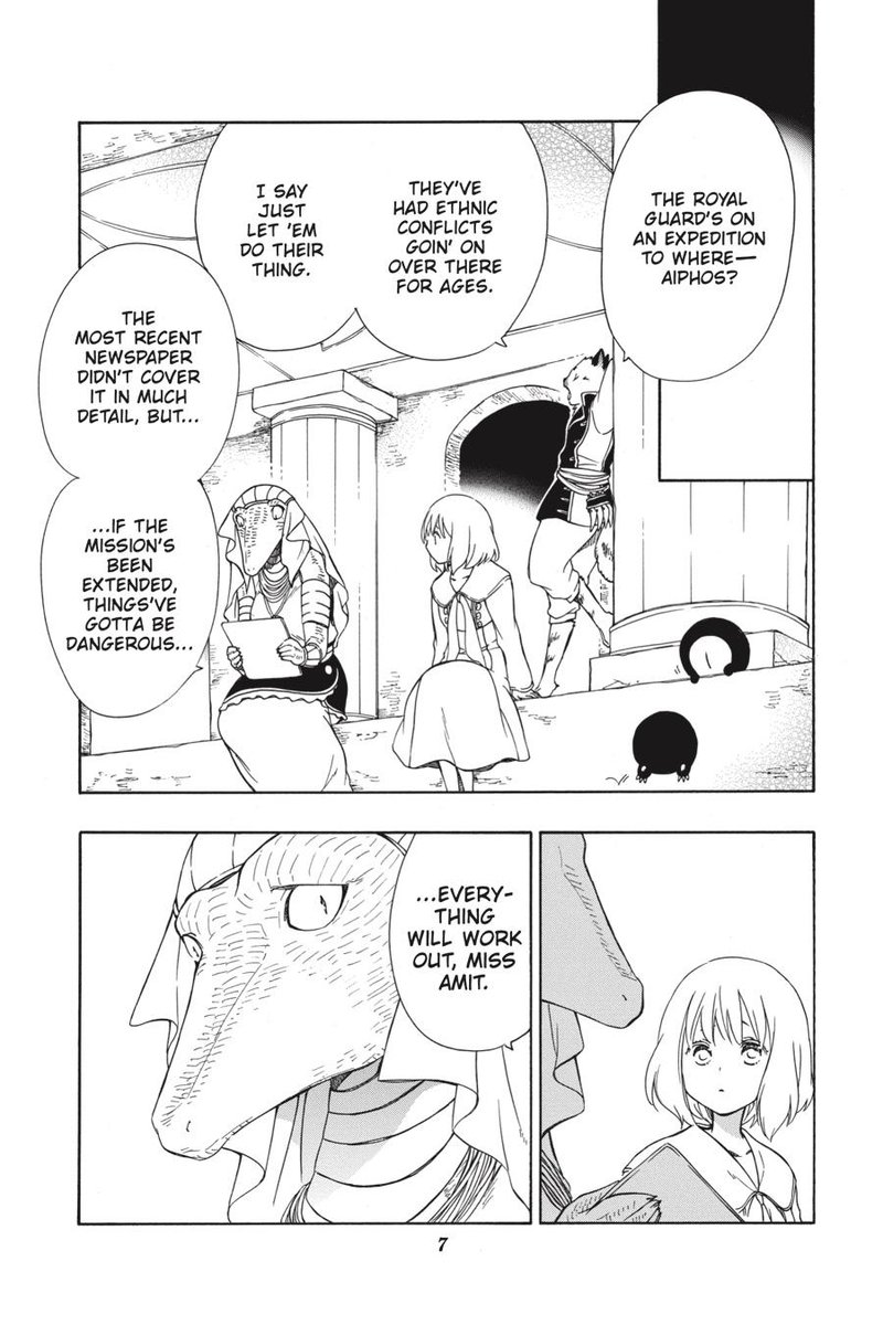 Niehime To Kemono No Ou 48 8