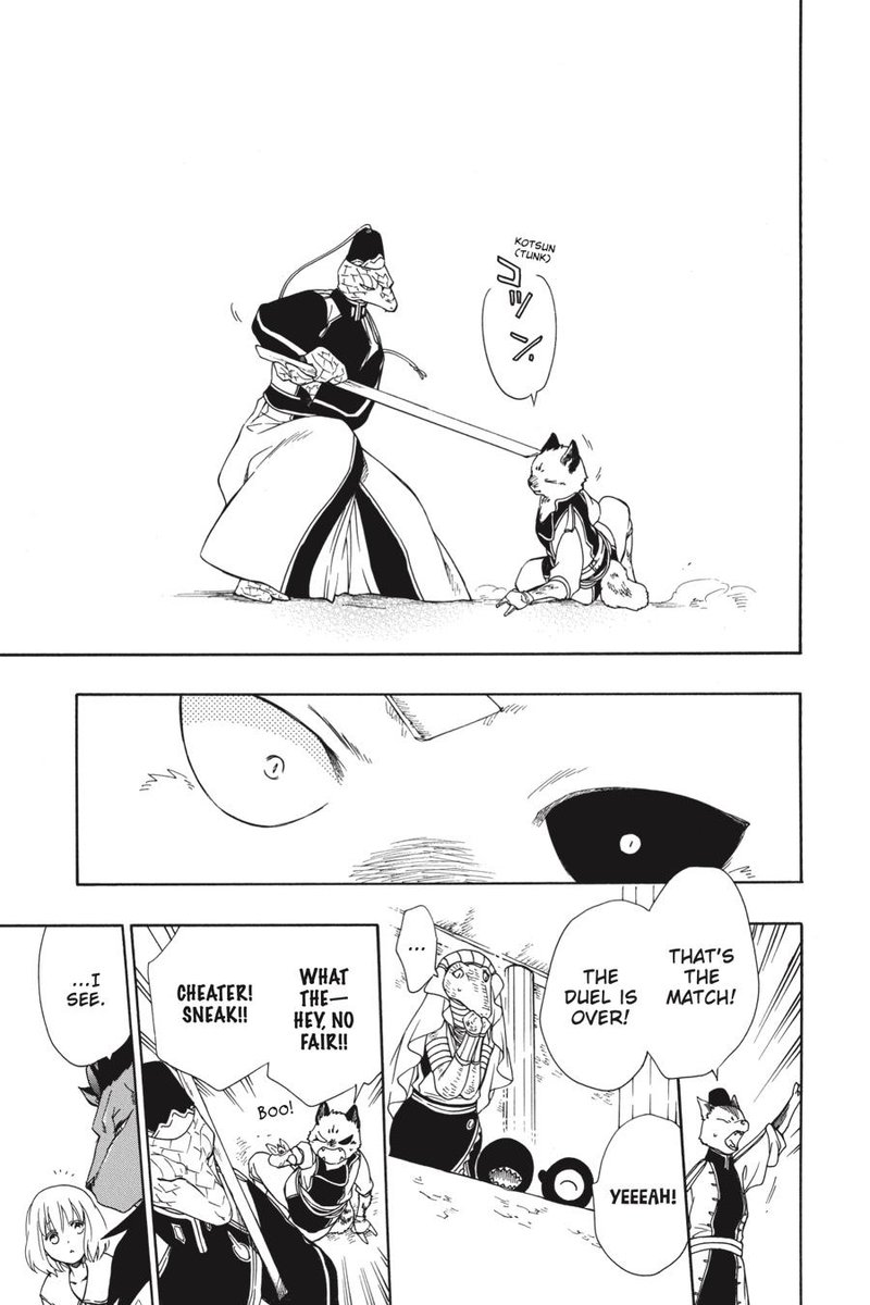 Niehime To Kemono No Ou 49 17