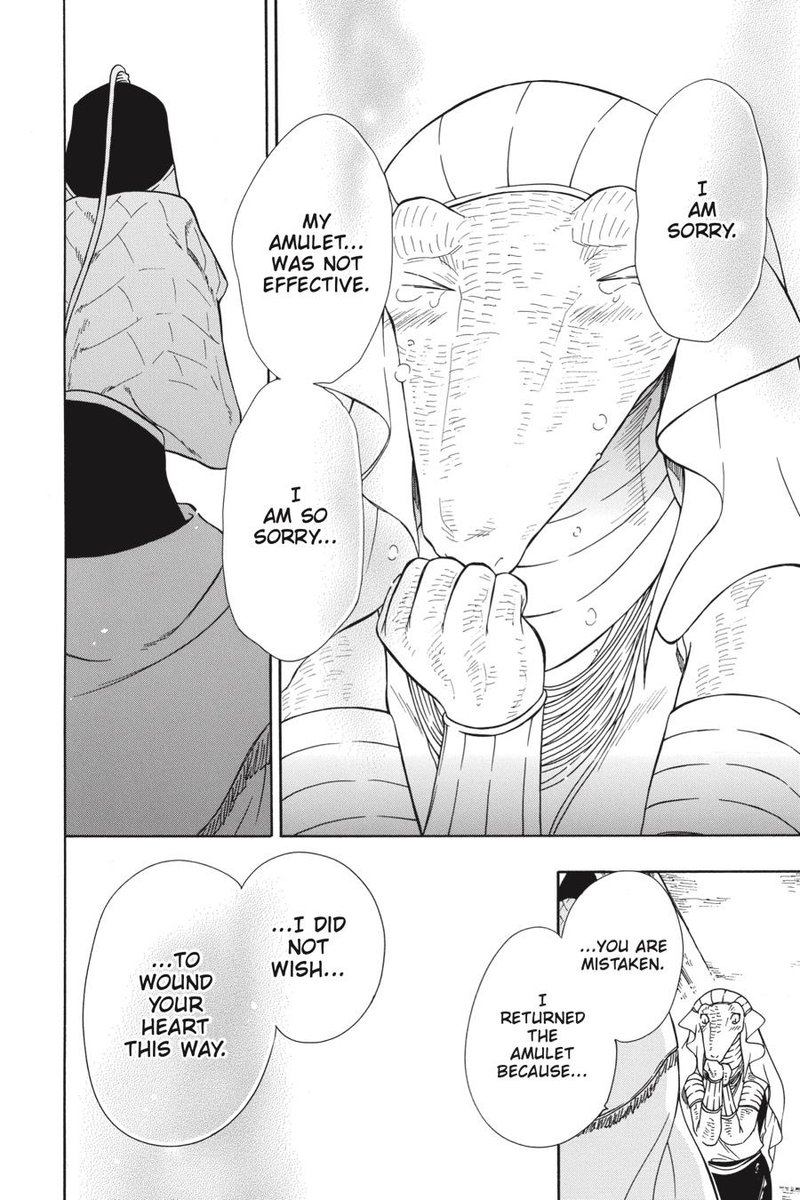 Niehime To Kemono No Ou 49 22