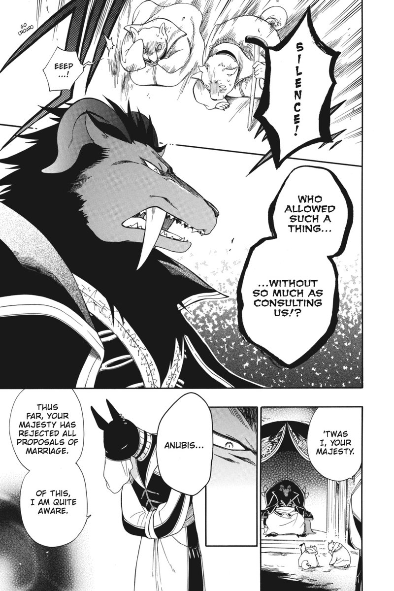 Niehime To Kemono No Ou 5 11