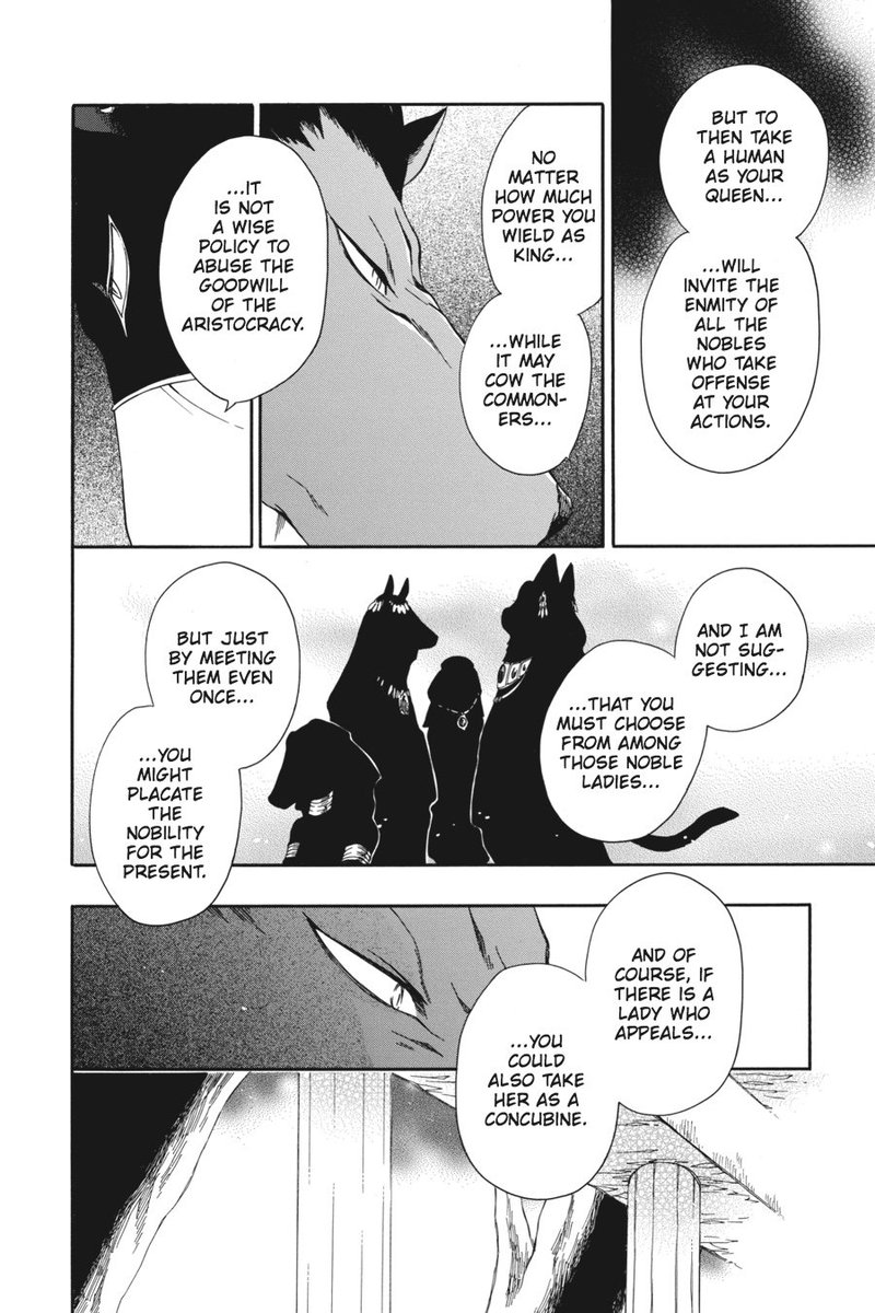 Niehime To Kemono No Ou 5 12